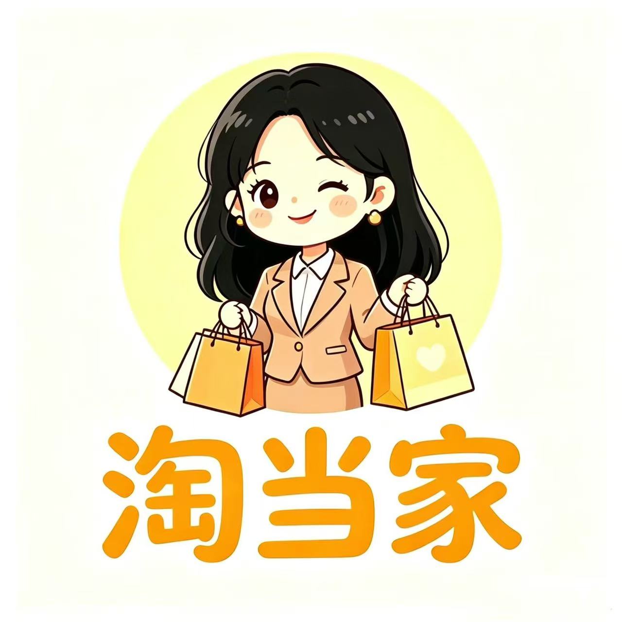 淘当家
